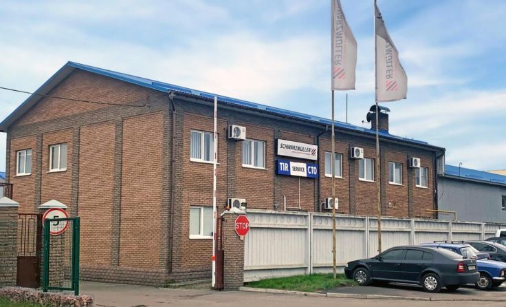 Die Schwarzmüller-Niederlassung in Kiew (Ukraine) ist geschlossen. (Foto: Schwarzmüller)