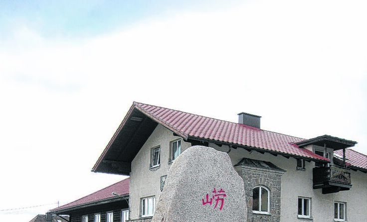 Seit 1991 befindet sich in Schwarzenberg das LaoShan-Zentrum.