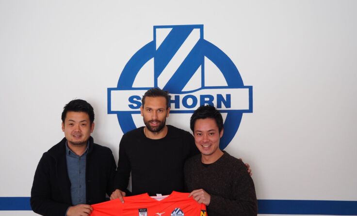 Der SV Horn begrüßt Neuzugangn Miro Varvodic 